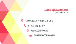 Business card №607