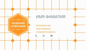 Business card №707
