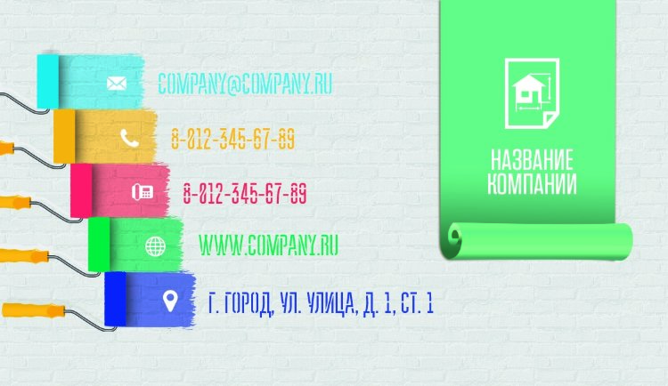 Business card №841 