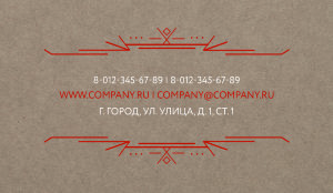 Craftpaper business card №16