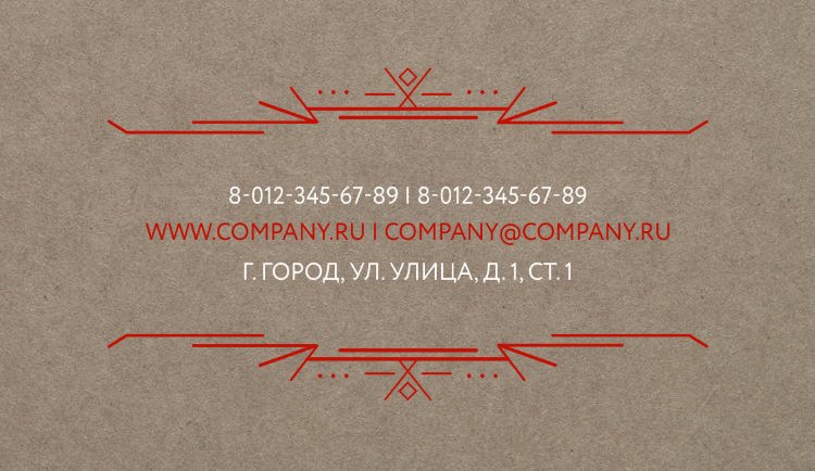 Craftpaper business card №16 