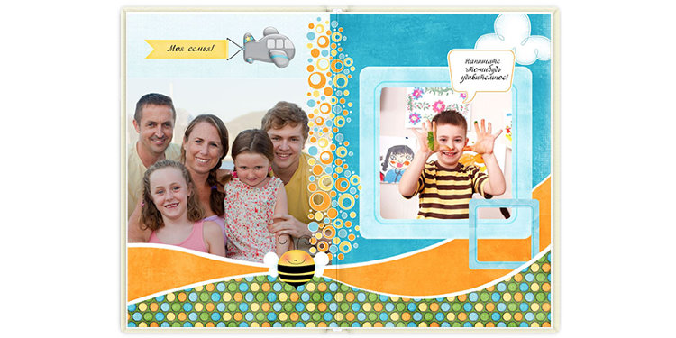 Фотокнига Детская семейная 20x30 см