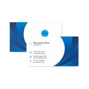 Визитка №9
