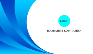 Визитка №9