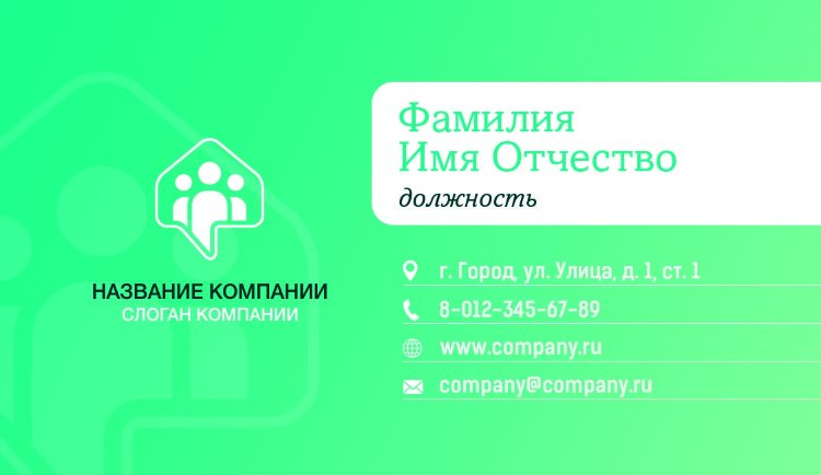Business card HR agency №175 