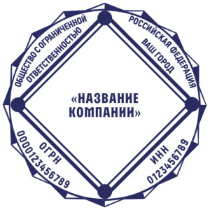 Печать ООО №84