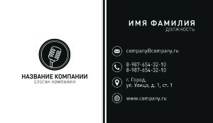 classic business card for a singing studio №266