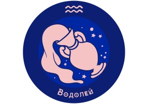 Бейсболка DTF №43 Знаки Зодиака