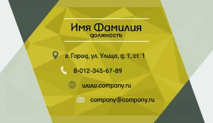 Business card №436