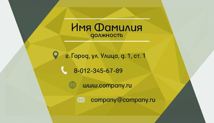 Business card №436 