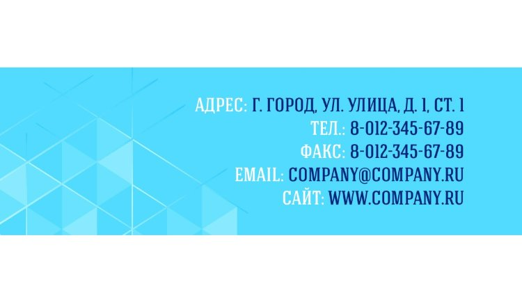 Business card №608 