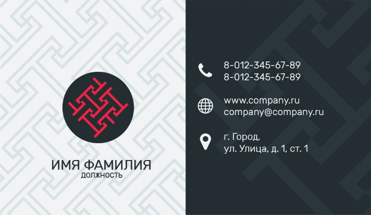 Business card №708 
