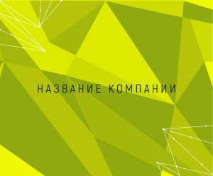 Коврик для мыши №19