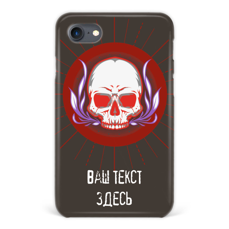 Case for iPhone 7 &quot;Skull&quot; with an inscription №47 