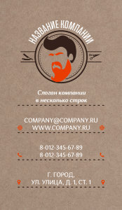 Craftpaper business card №17