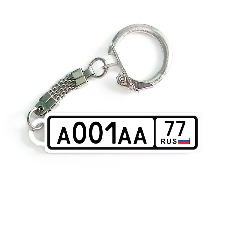 Trinket with a car number №1 