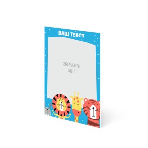 Накатка на пенокартон, А3 "Зверята"