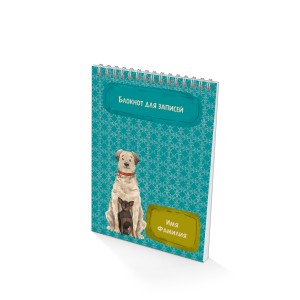 Блокнот А5 "Собачки"