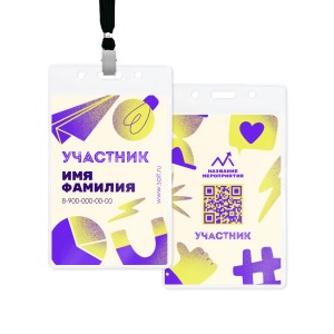 Бейдж с полиграфической вставкой 60х90мм №16