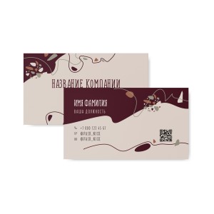 Визитка №10