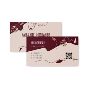 Визитка №10