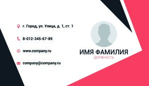 Business card classic №114