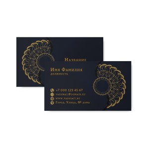 Визитка №100