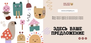 Тейбл-тент бумажный № 7