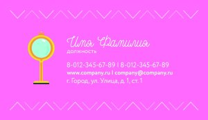 Business card №437