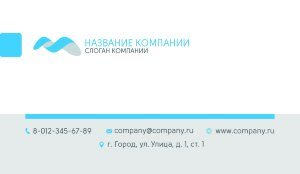 Business card №537