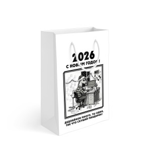 Пакет подарочный 23х36х10 см "Рабочая лошадка"