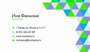 Business card №709