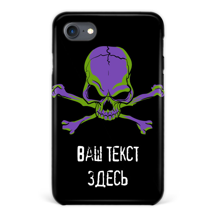 Case for iPhone 7 &quot;Skull&quot; with a text №48 