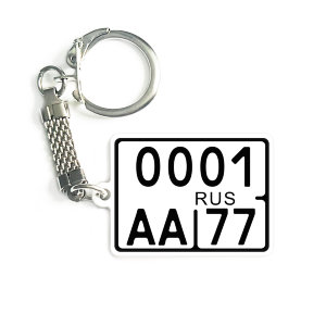  Trinket with a motocycle number №1