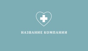 Визитка №11