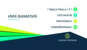 Business card №177