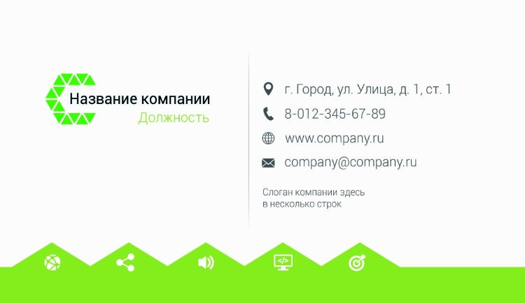 Business card №710 