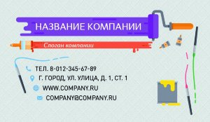 Business card №844