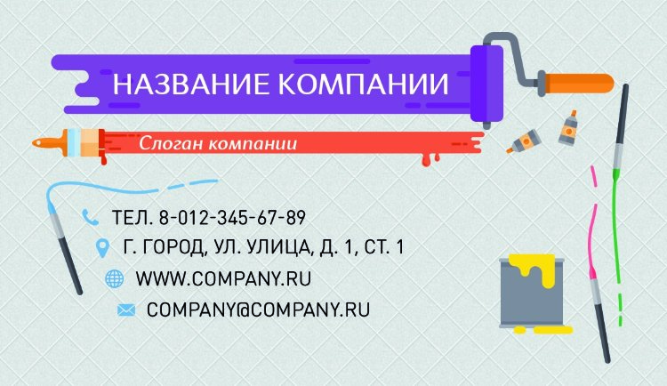 Business card №844 