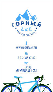 Craftpaper business card №19