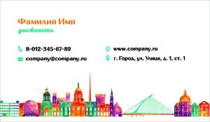 Plastic business card №32