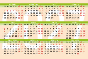 Магнит виниловый 15х10 см №143