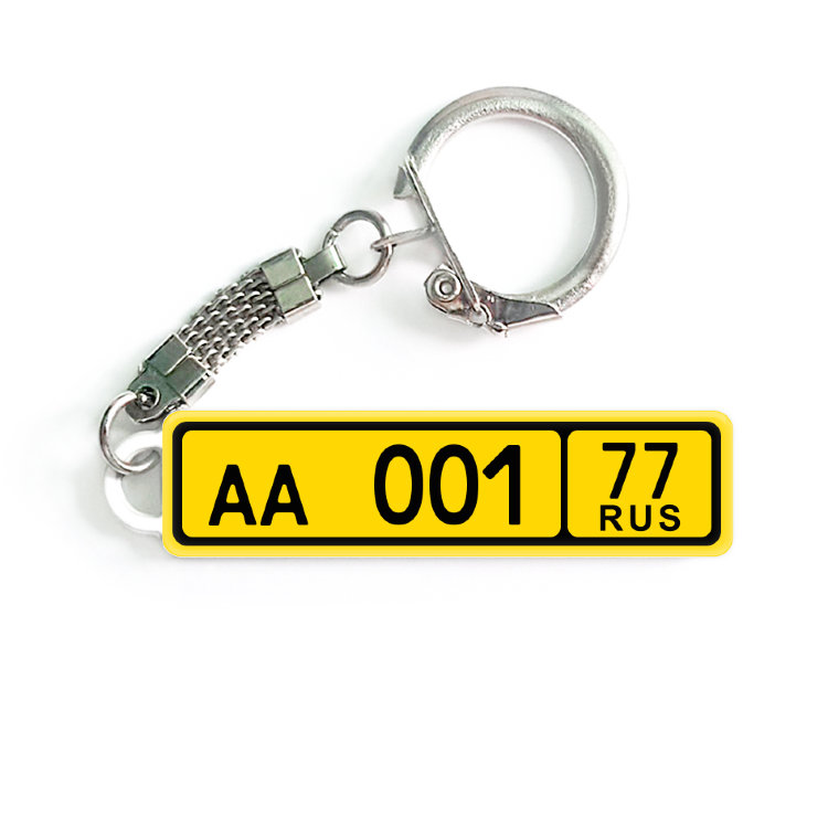 Trinket with a car number №2 