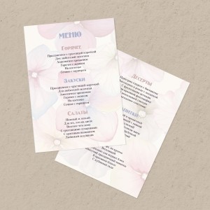 Меню 148х210 мм "Цветочный аромат"