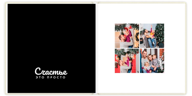 Фотокнига Семейный альбом 30x30 см