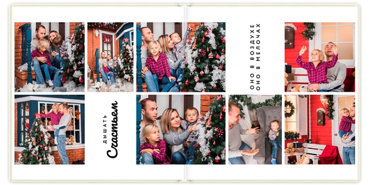 Фотокнига Семейный альбом 30x30 см