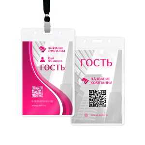 Бейдж с полиграфической вставкой 60х90мм №17