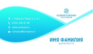 Business card №439