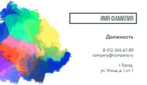 Business card №539