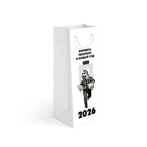 Пакет подарочный 11х34х9 см "Рабочая лошадка"